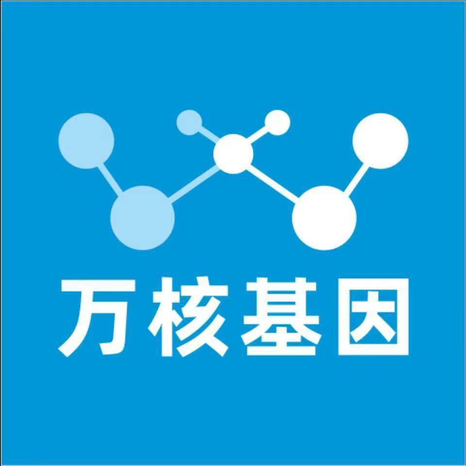 衡阳南岳区万核亲子鉴定咨询处